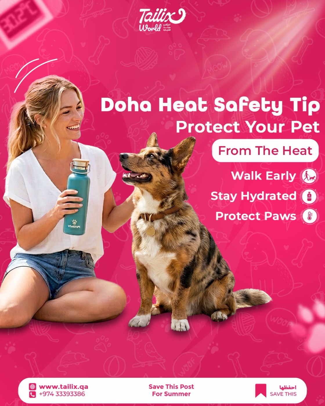 Meta ad creatives produced for Tailix, a Qatari pet platform
